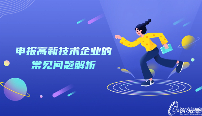 企業(yè)秋招通知公眾號首圖.jpg