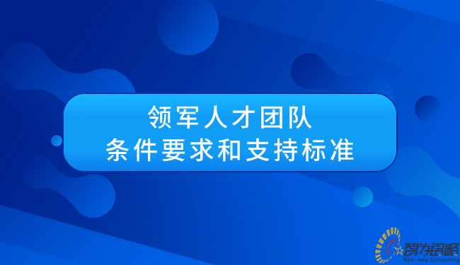 輕透幾何風(fēng)大字公告公眾號首圖(1).jpg