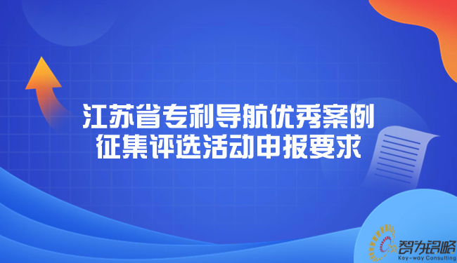 最新資訊新聞熱點通知公眾號首圖.jpg